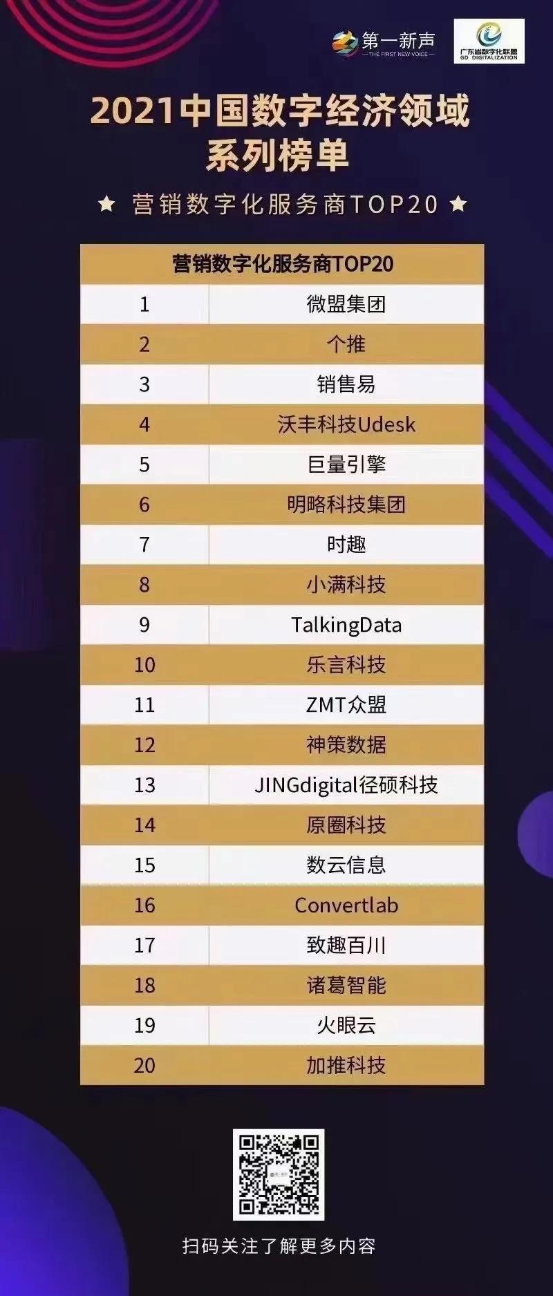 微信图片_20210707104345.jpg